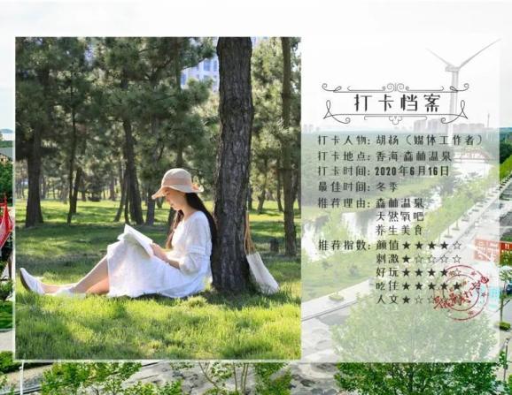 “七仔”雪中干饭、大熊猫幼崽们雪地“撒欢” 前方萌度超标!